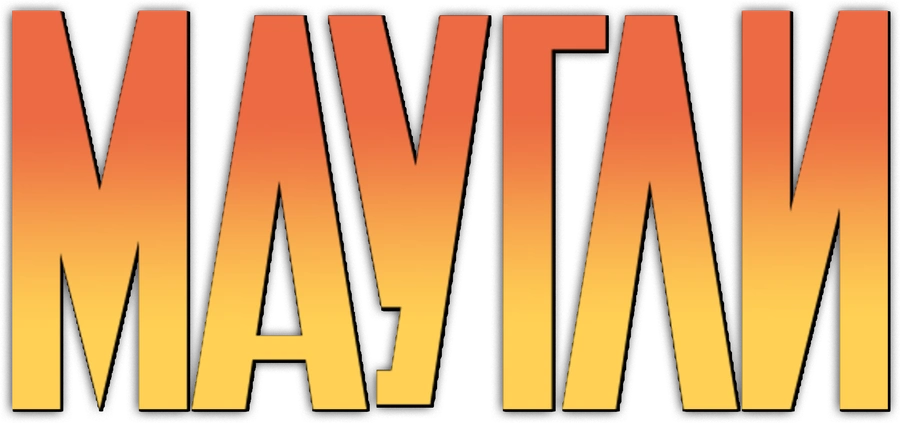 Маугли (1967)