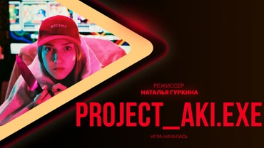 Project_Aki.exe
