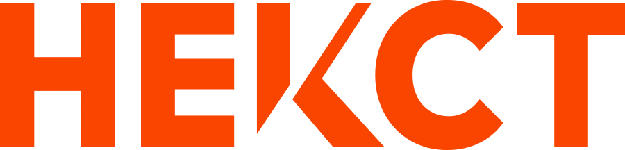 Некст