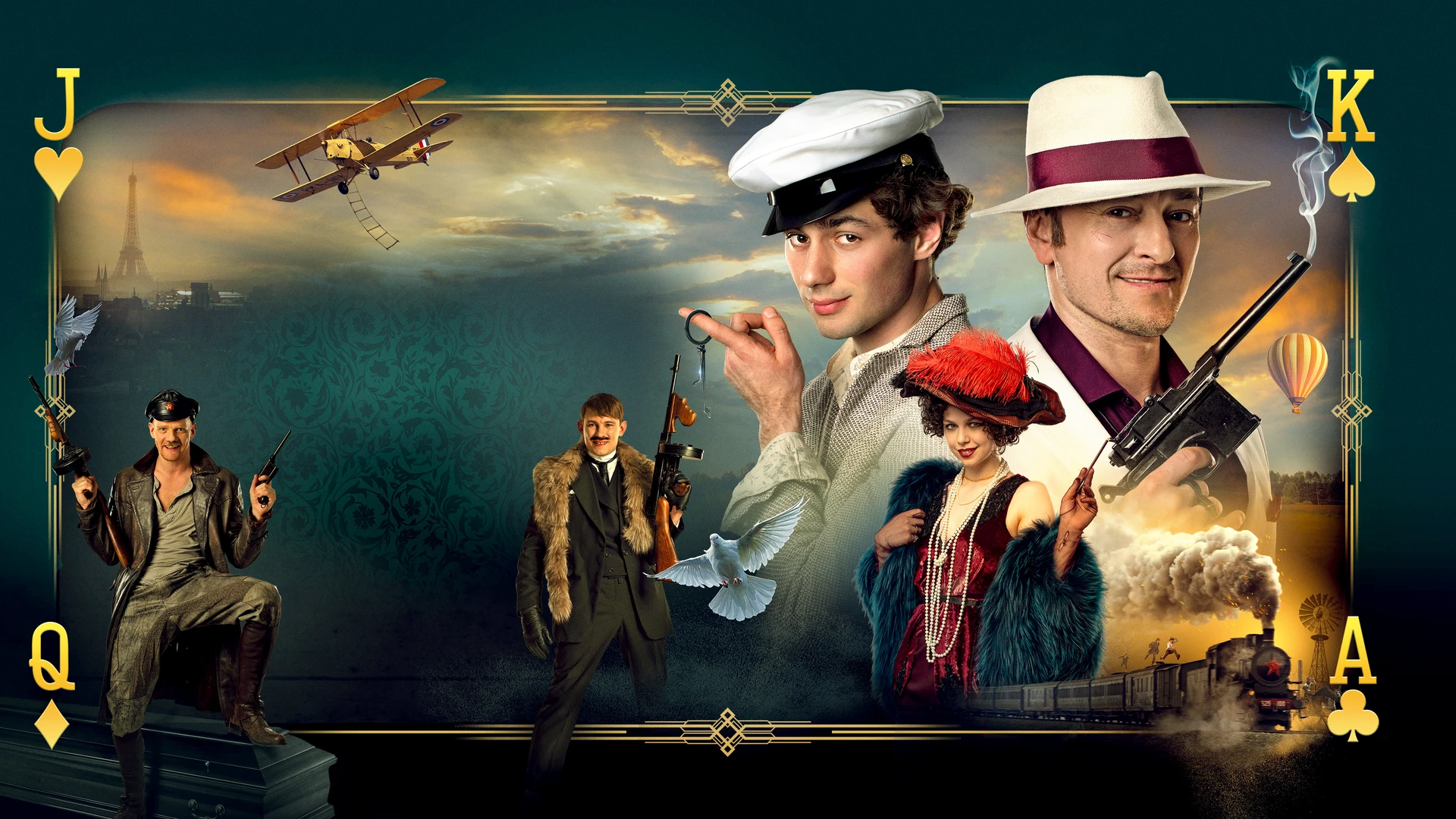 Бендер: Начало