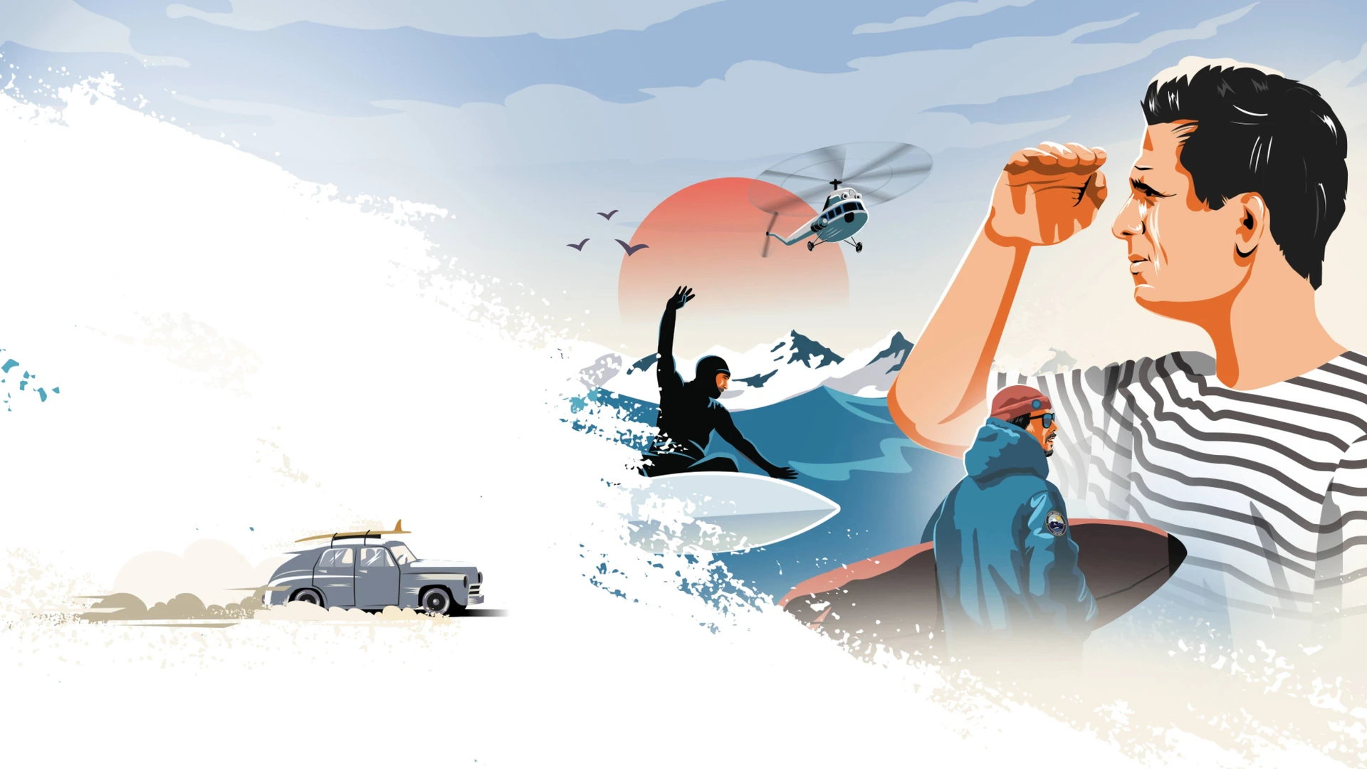 Путь за мечтой