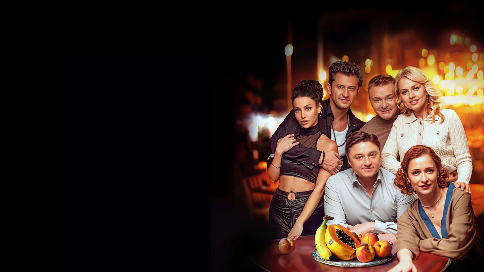 Неприличные гости