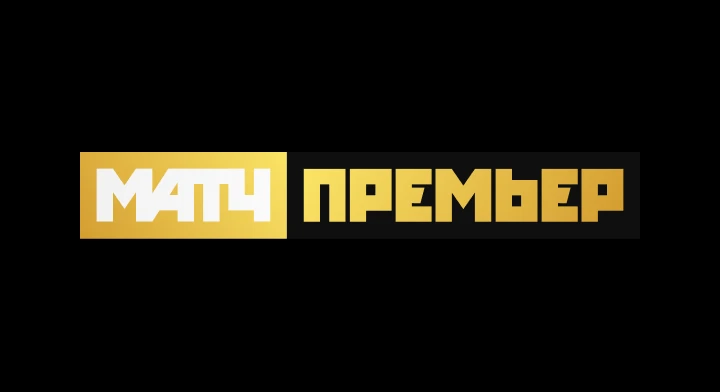 МАТЧ ПРЕМЬЕР