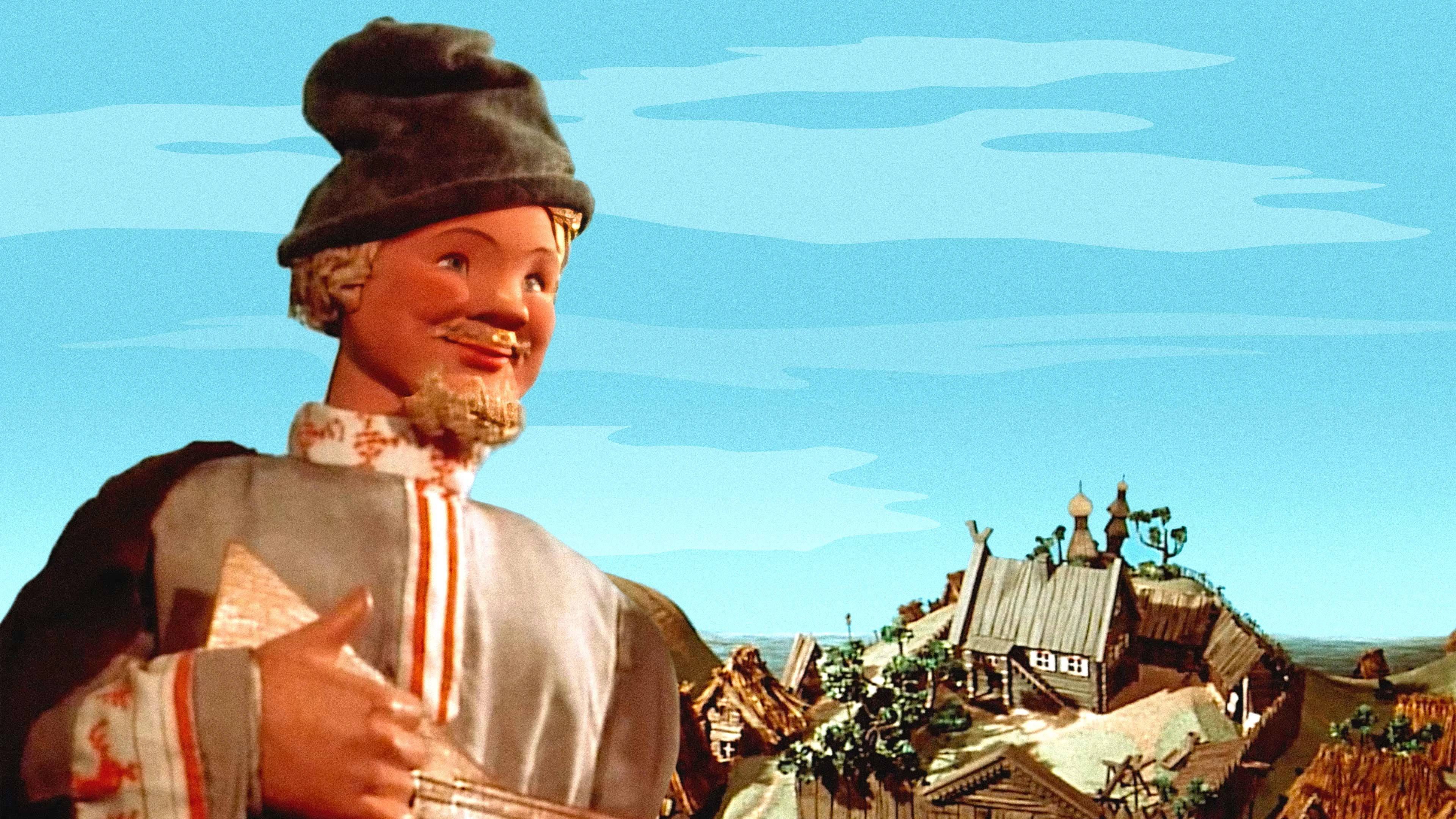Сказка о попе и о работнике его Балде (1956)