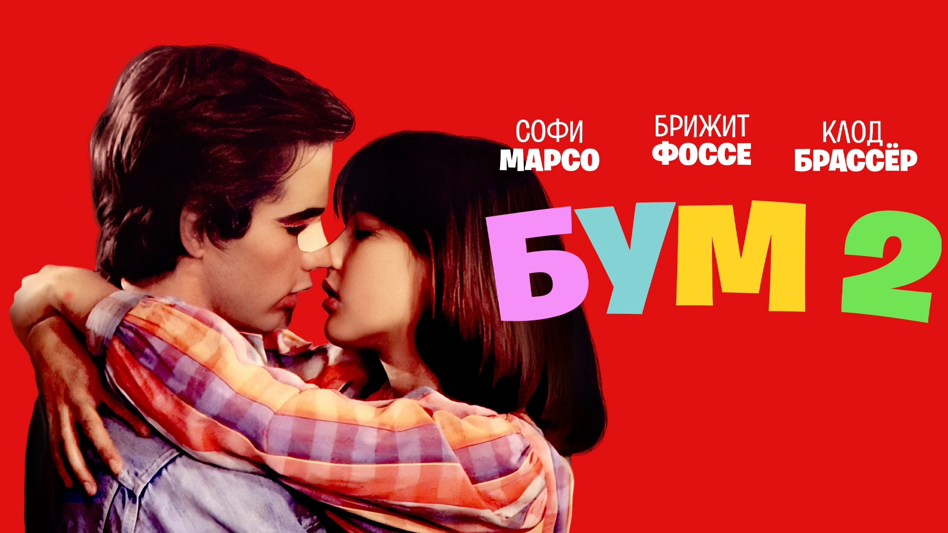 Сериал Секс/жизнь/Sex/Life 1 сезон онлайн