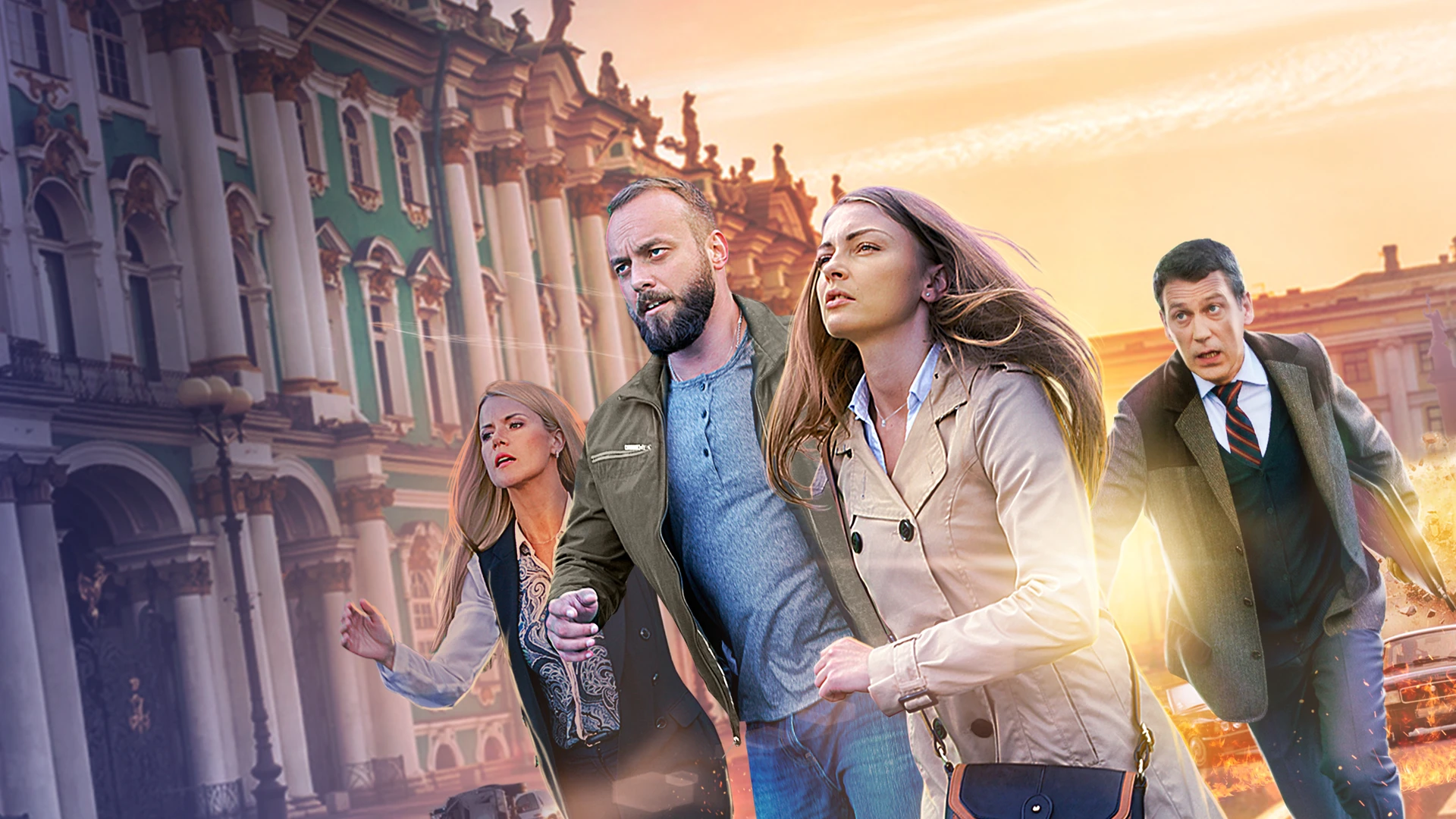 Женщина в беде