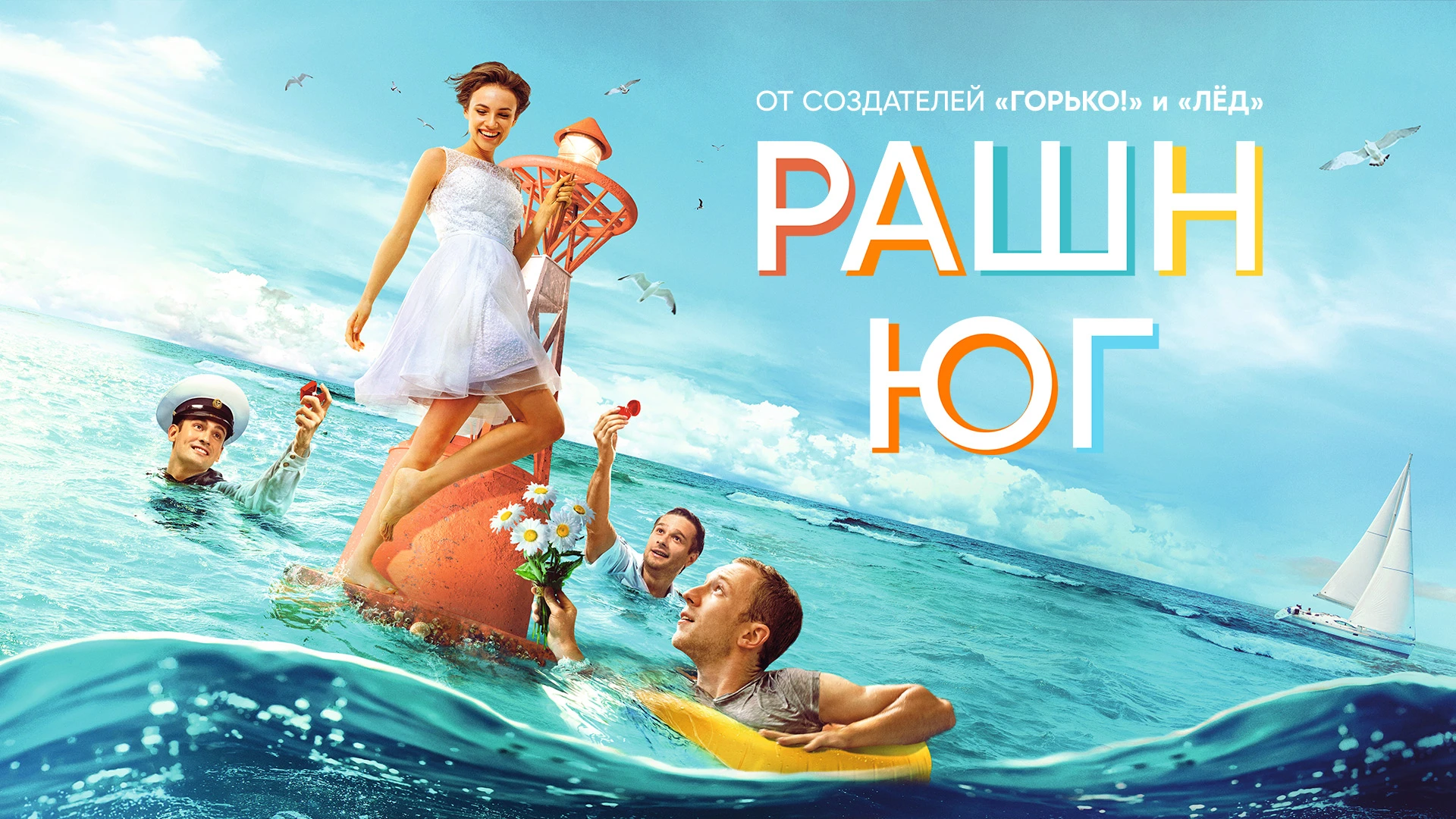 1972 год хоккей ссср-канада. Ледяные скульптуры в парке горького 2022. Горький лед. Олдржих махач. Горький лед.