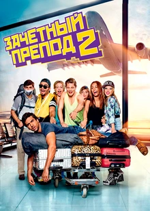 Orgazm bolgan aqldan ozgan qizlar bilan porno Dick videosini hayajonlantiradi