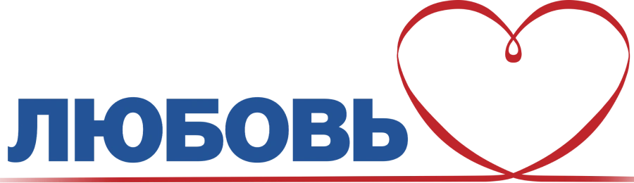 Реальная любовь в Нью-Йорке