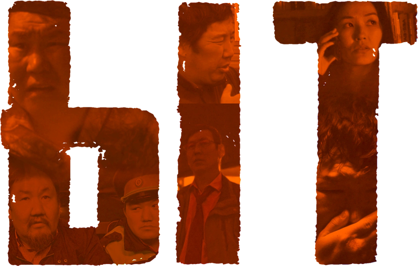 Ыт