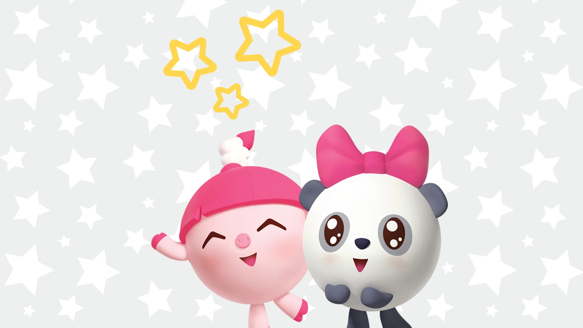 Малышарики. Танцуем и поём!