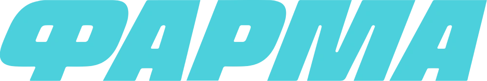 Фарма