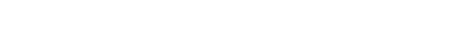 Сколько стоит тачка?