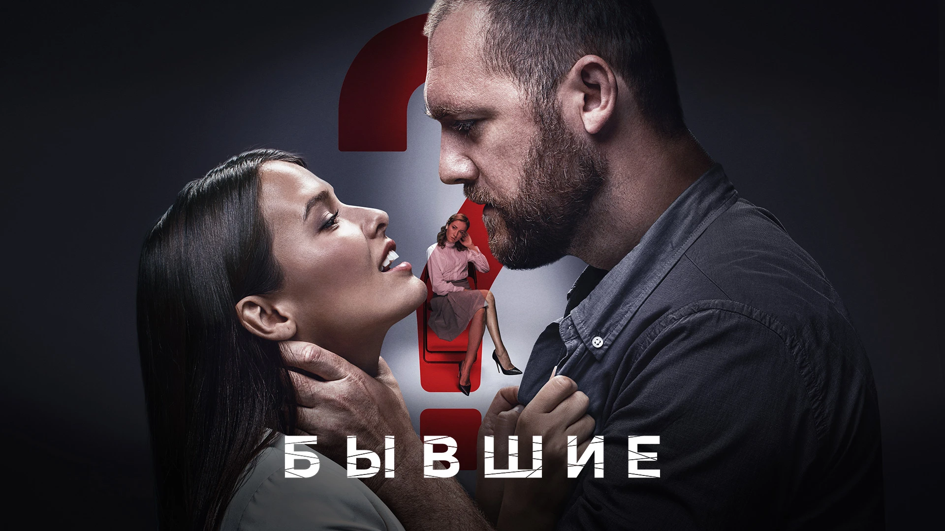 Условный мент 1-5 сезон (2019)