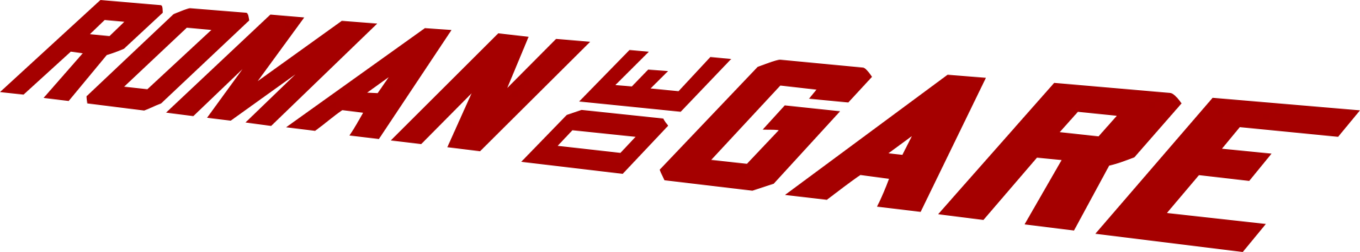 Железнодорожный роман