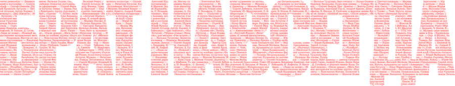 Брат навсегда