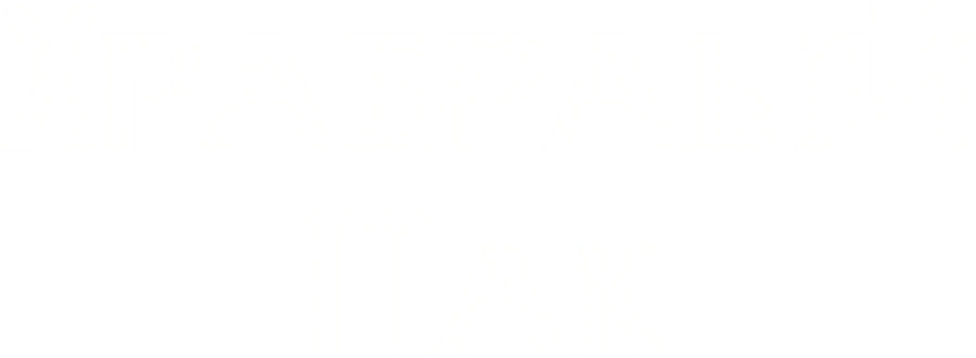 Храбрый Пак