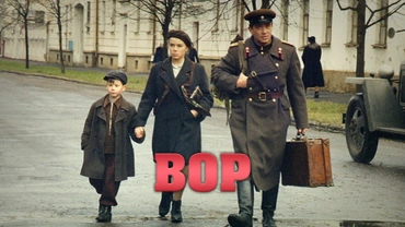 Вор