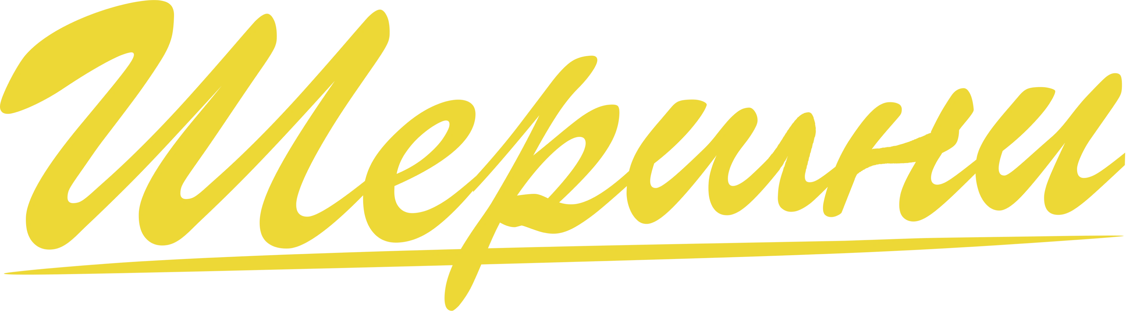 Шершни