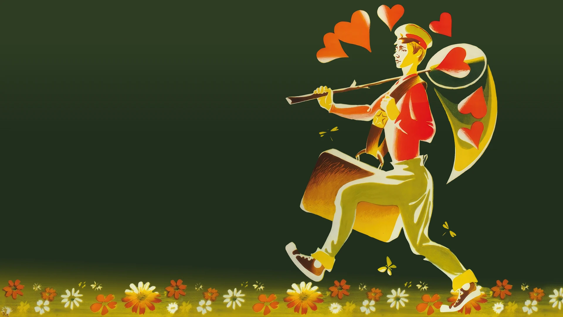 Семь невест ефрейтора Збруева