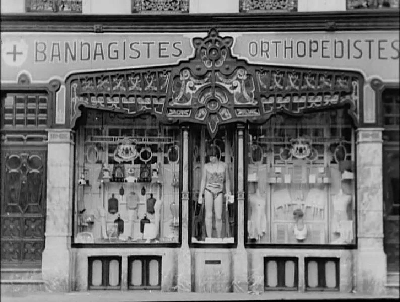 Для ваших красивых глаз