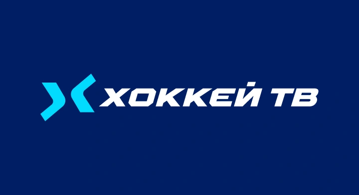 Хоккей ТВ