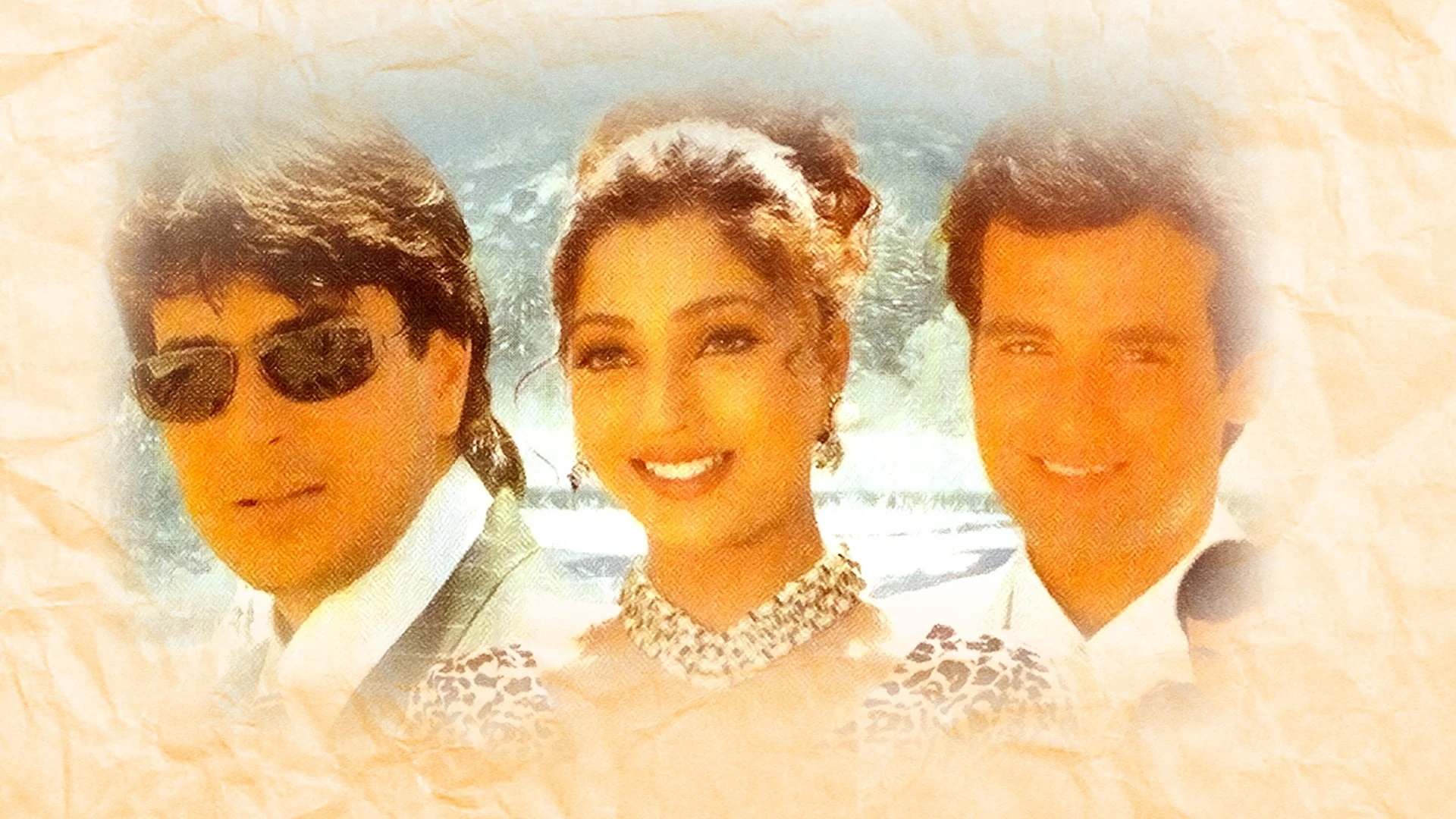 Ты в моем сердце