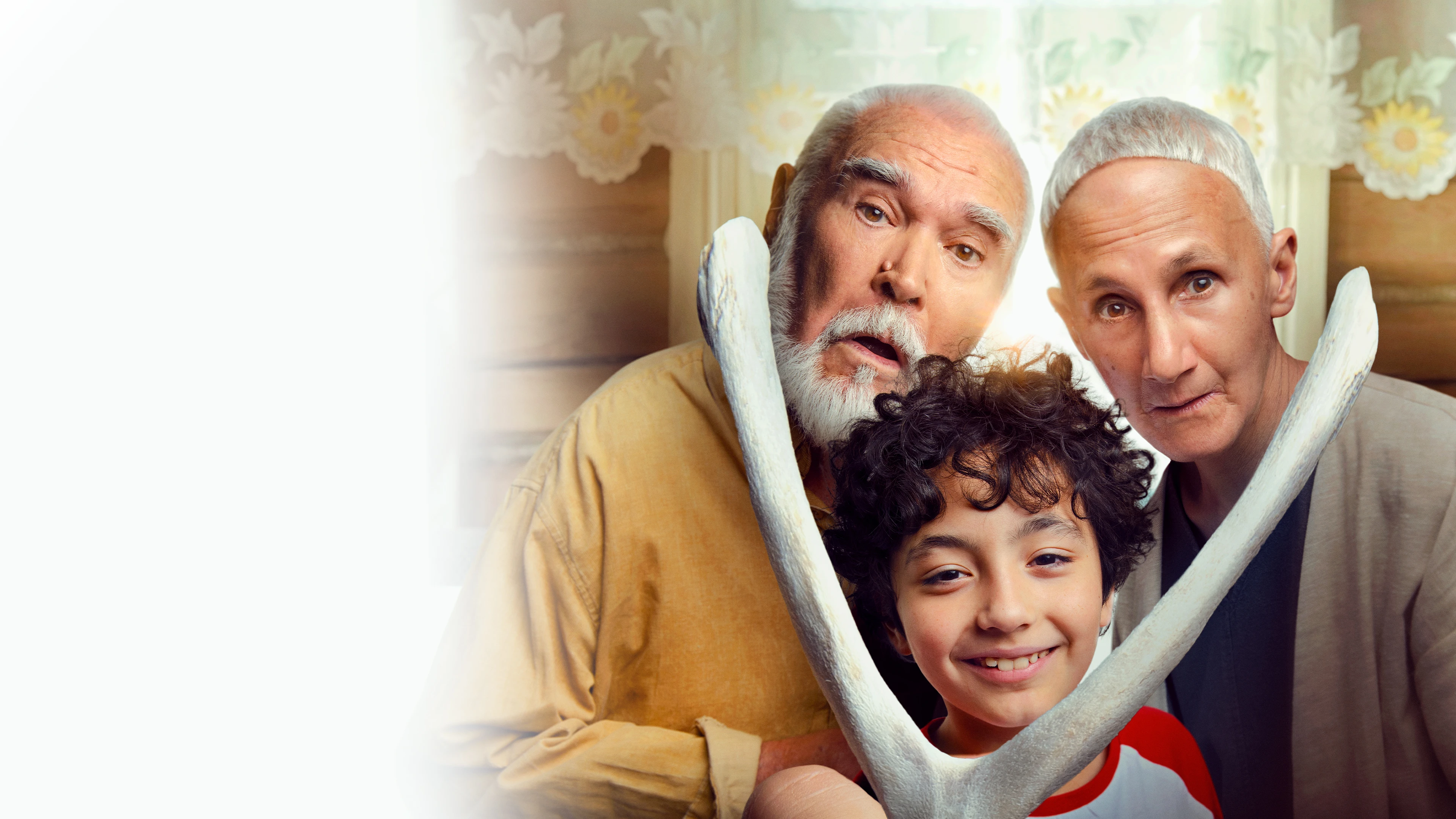 Бери да помни