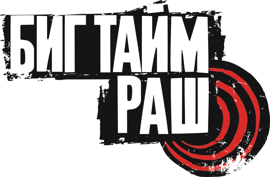 Биг Тайм Раш