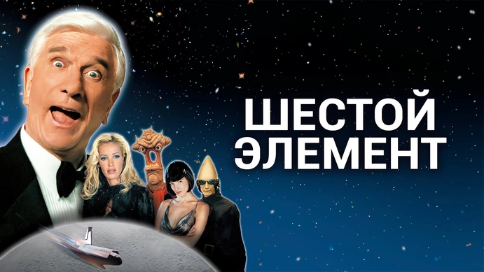 9 фильмов в жанре пародия. Часть восьмая 2023 Илья Ягодкин ВКонтакте