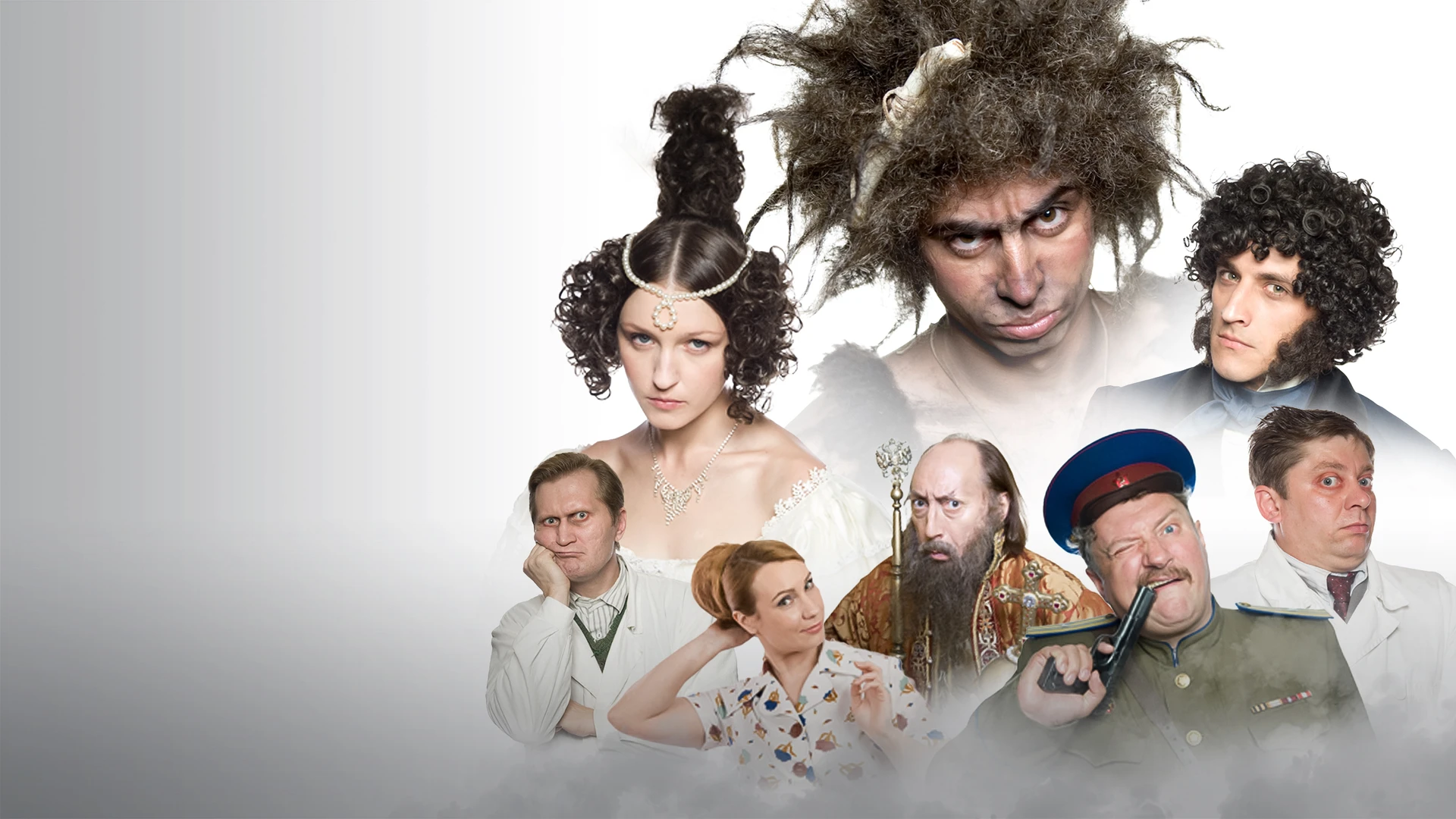 Нереальная история