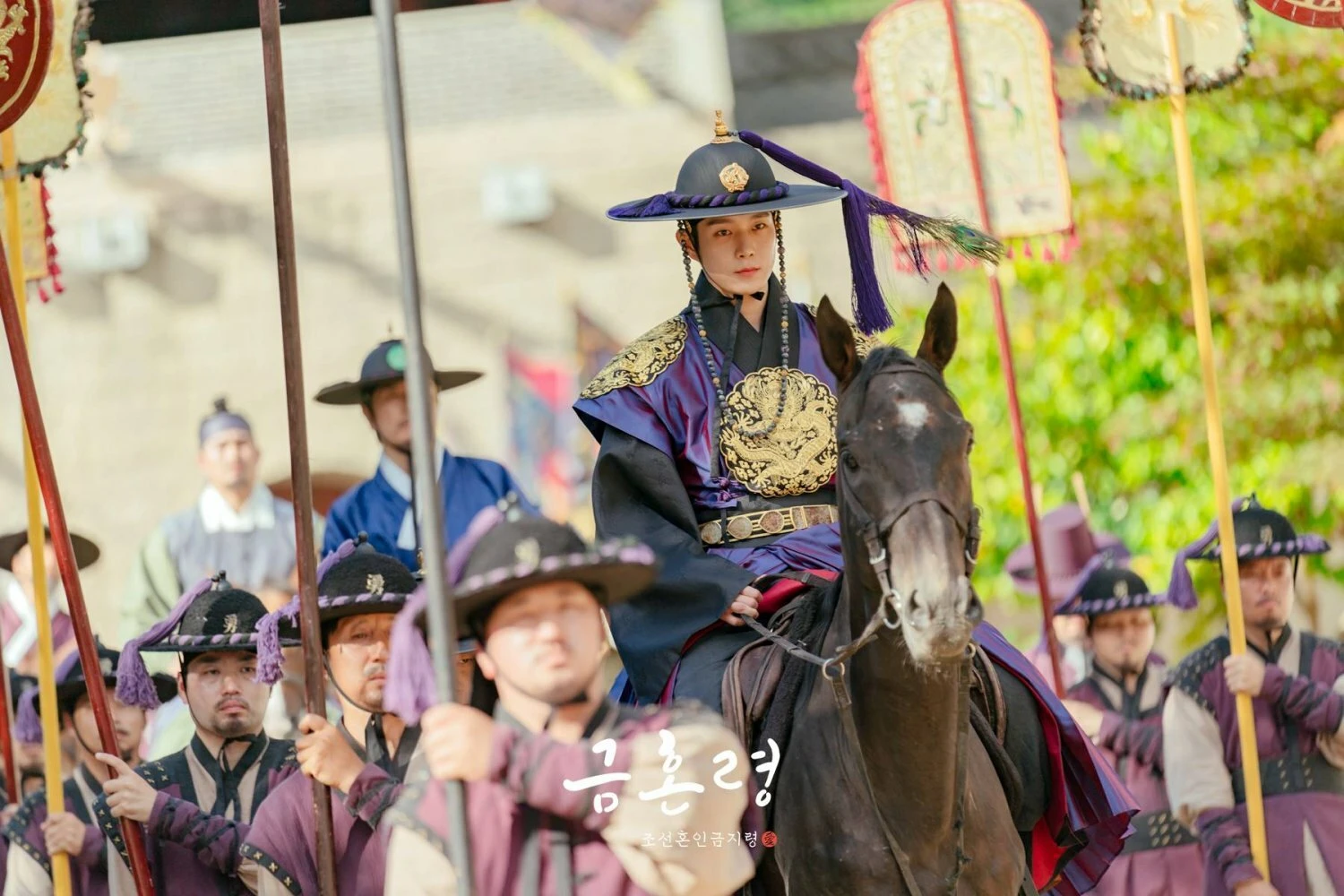 Запрет на браки в Чосоне