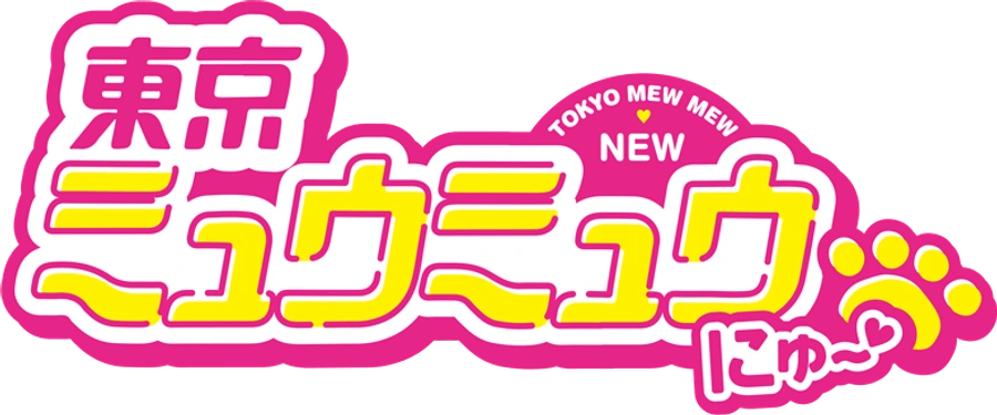 Новое Токио Мяу Мяу