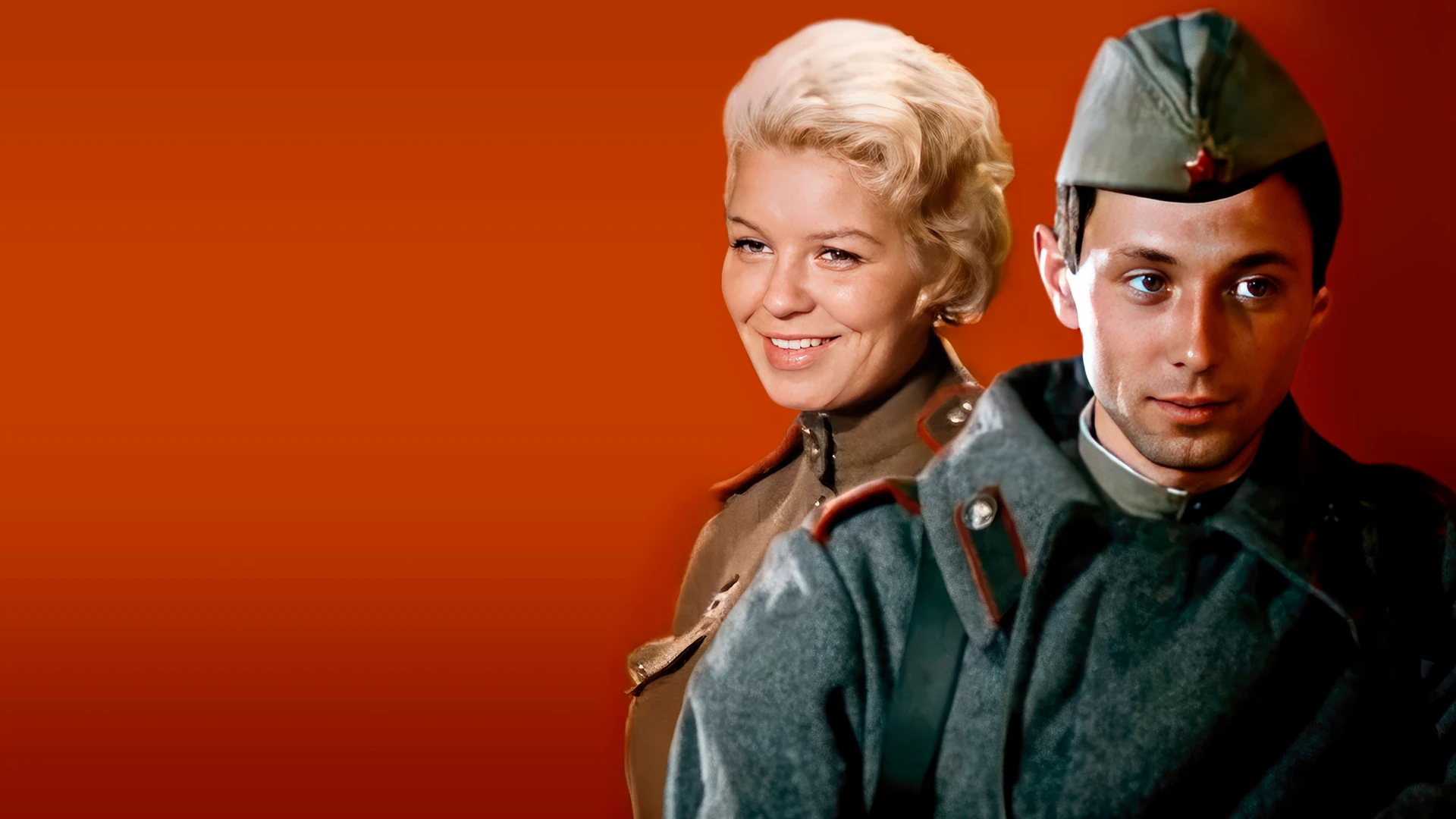 Женя, Женечка и «Катюша»