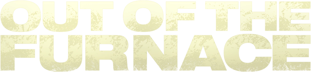 Из пекла