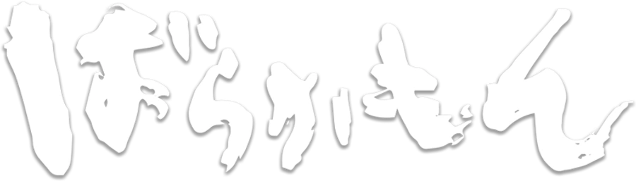 BBC: Сражения Второй мировой