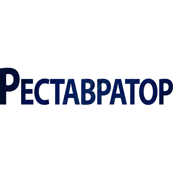 Реставратор