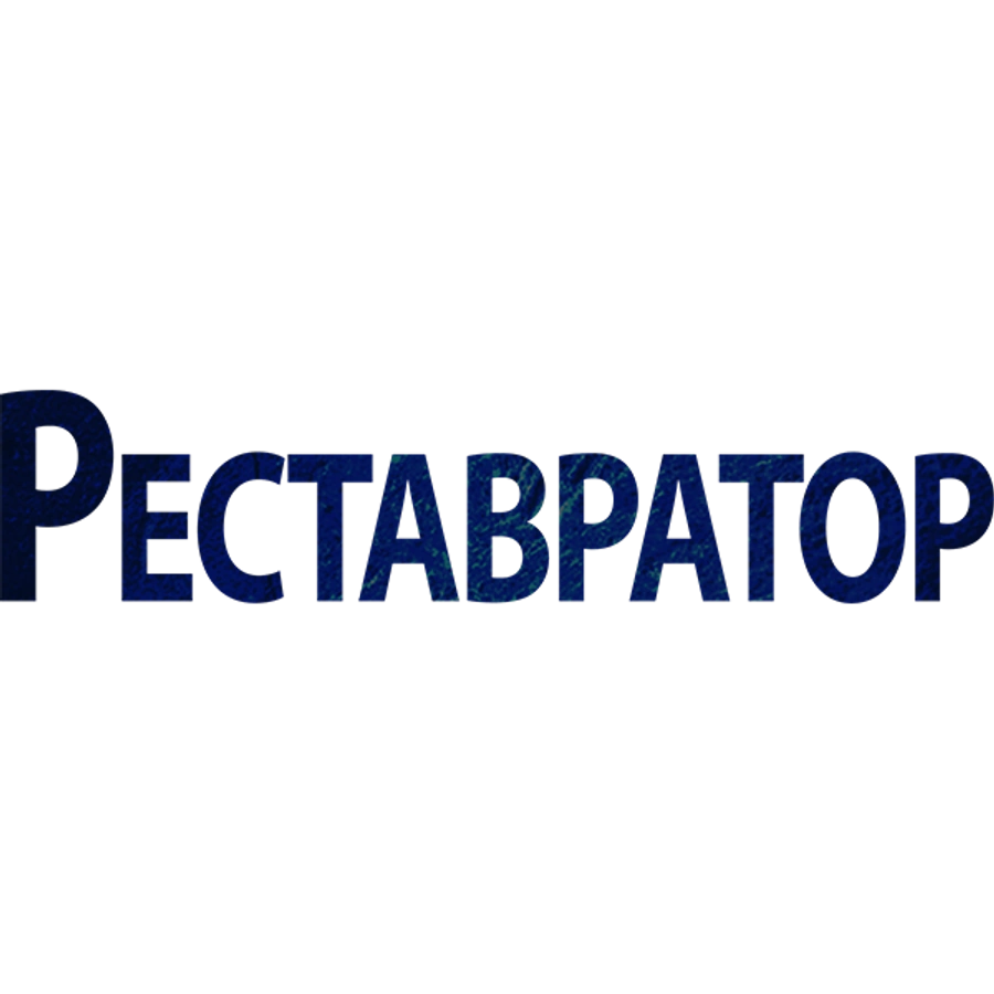 Реставратор