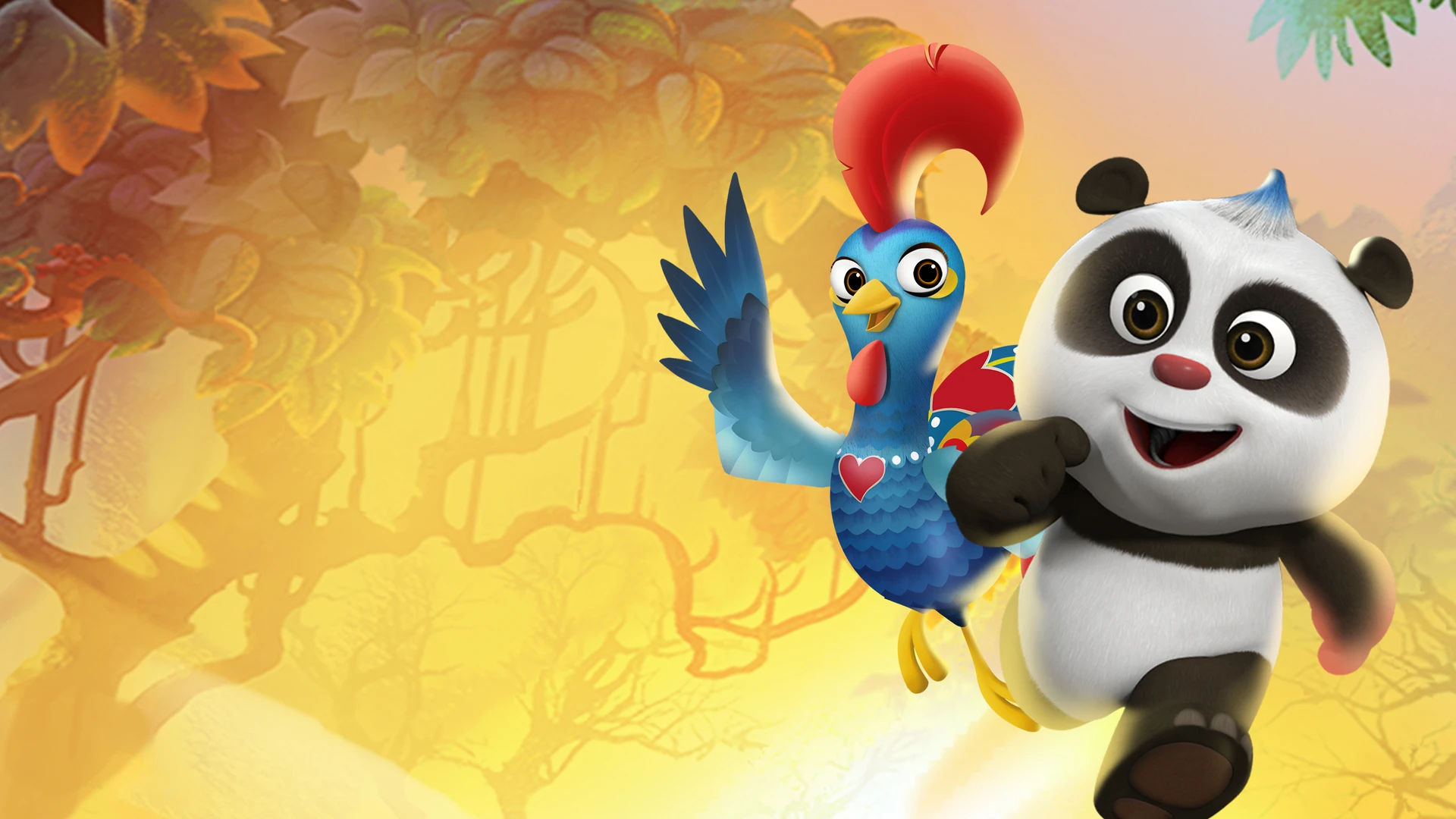 Панда и петушок Лука