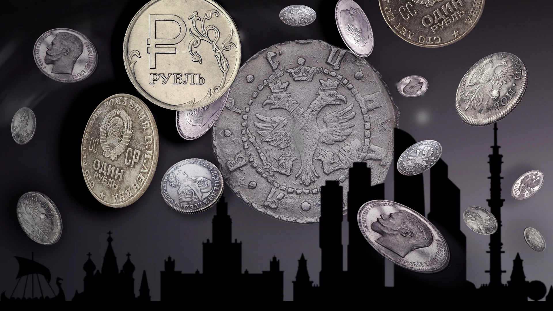 История финансов России