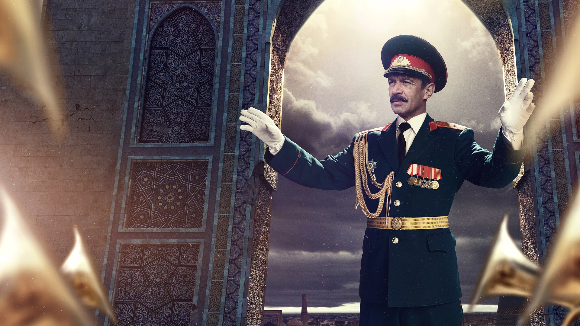 Медное солнце