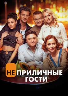 NSA порно комикстерді қобалжытып тастайды Апай жиенінің жыныс мүшесін аузына салып оянды.