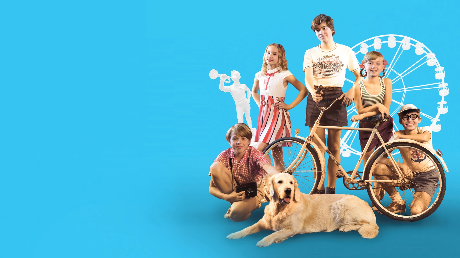 Душа Пирата