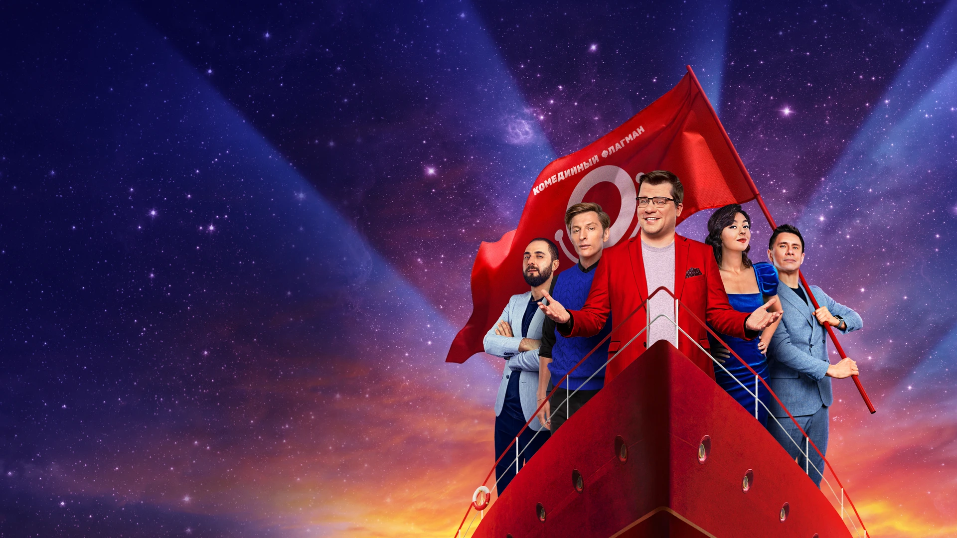 Comedy Club. Новое