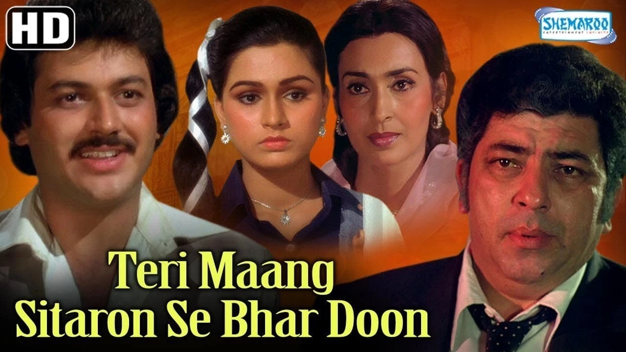 Чужая жизнь