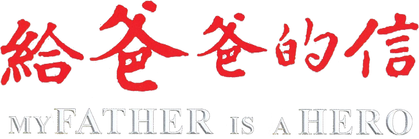Тайный агент