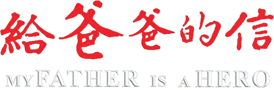 Тайный агент