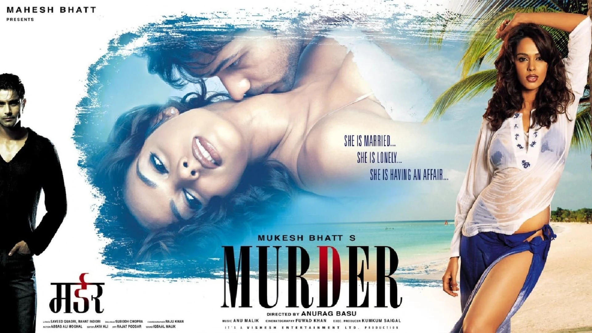 Искушение замужней женщины