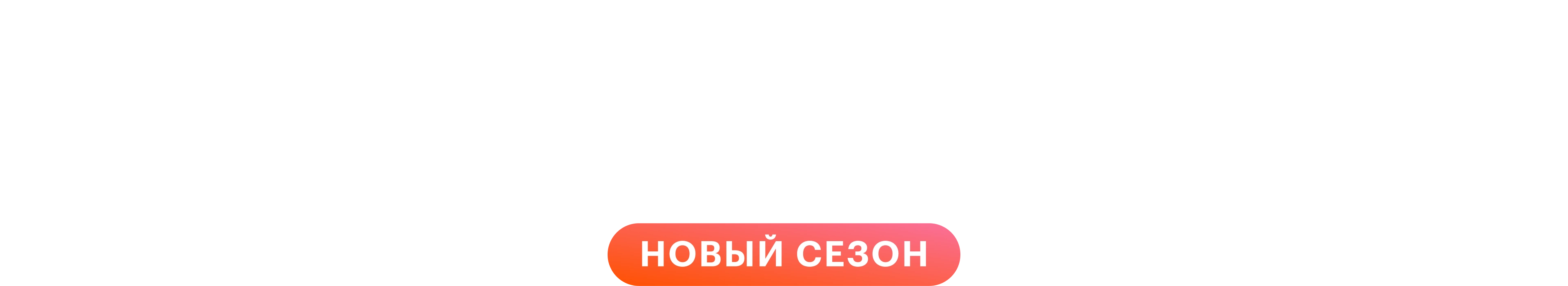 Пять комнат