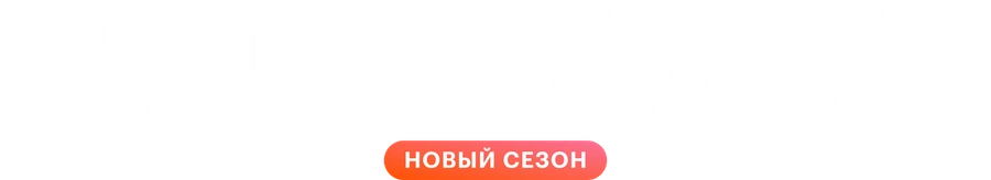 Пять комнат